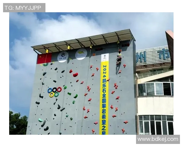 杭州攀岩队的阵地战揭秘:热情与技术的完美结合