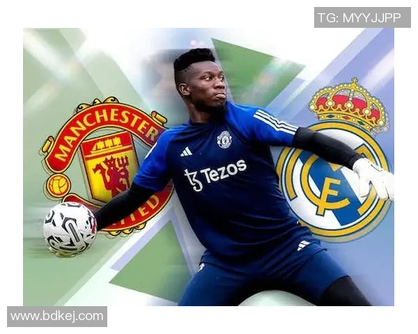 皇马与曼联精彩对决全场录像回放尽在此处不容错过