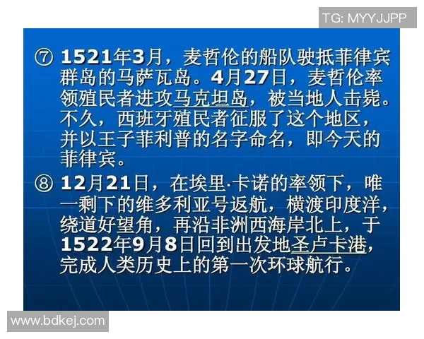 音埃布拉与拿加沙的对决：历史背景与未来展望的深度解析