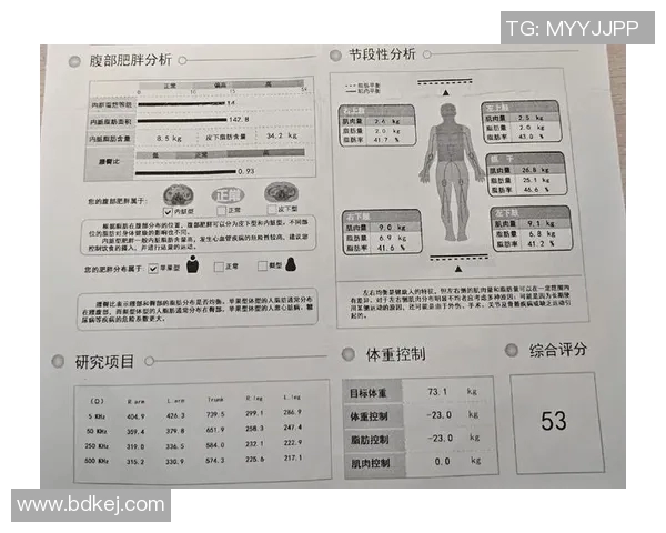 鹿斯巴达与芬洛对决分析及双方近期状态评估