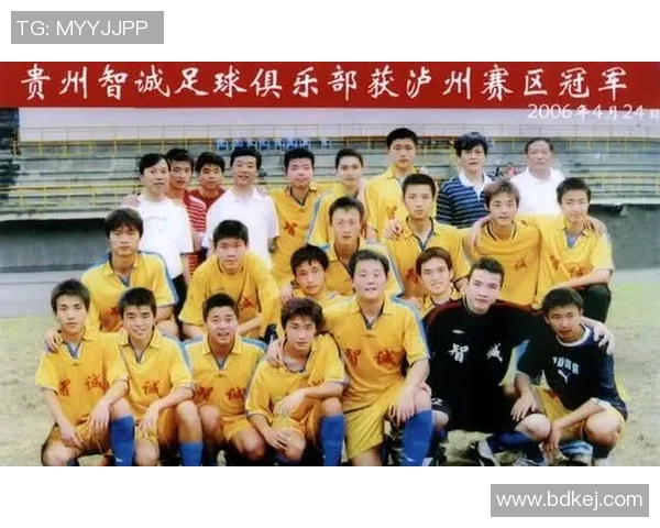 贵州智诚迎战北京国安期待精彩对决双方全力争胜展现足球魅力