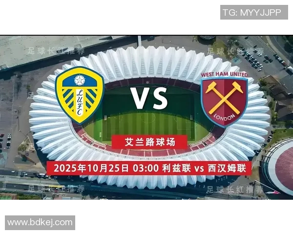 纽卡斯尔对阵布莱顿直播信息及比赛前瞻分析尽在此处