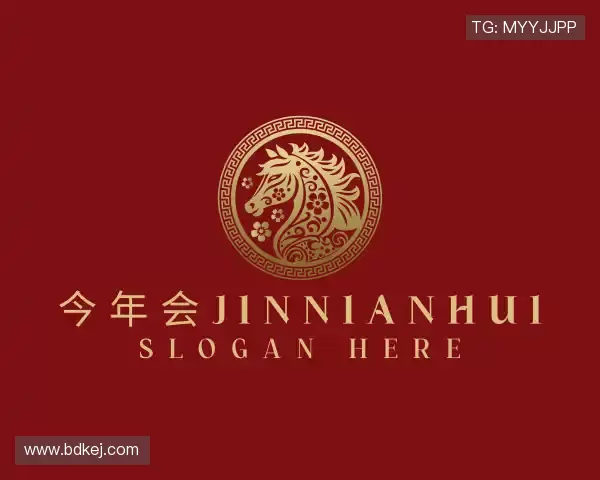 关于今年会jinnianhui