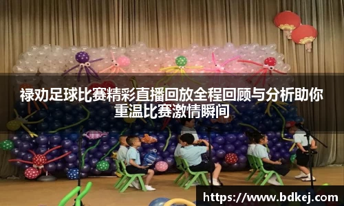 金年会体育