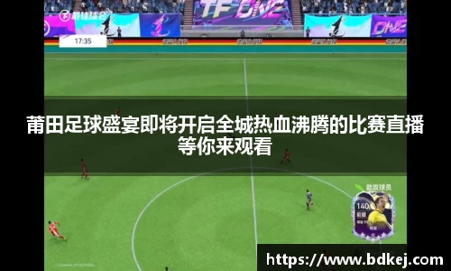 金年会