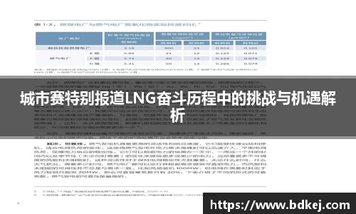 金年会