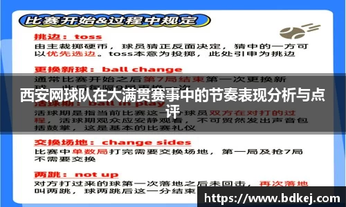 jinnianhui金年会