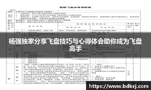 金年会体育