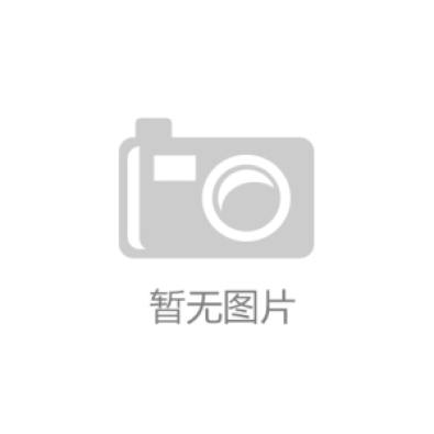 今医疗器械企业日的新闻头条10条